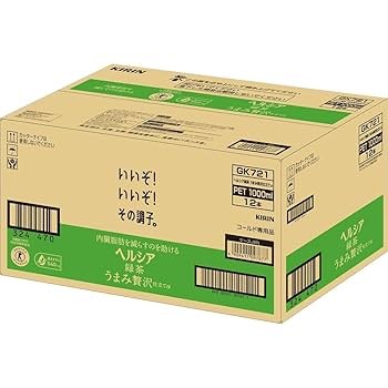 Amazon.co.jp: [特保] キリン ヘルシア 緑茶 うまみ贅沢仕立て 1